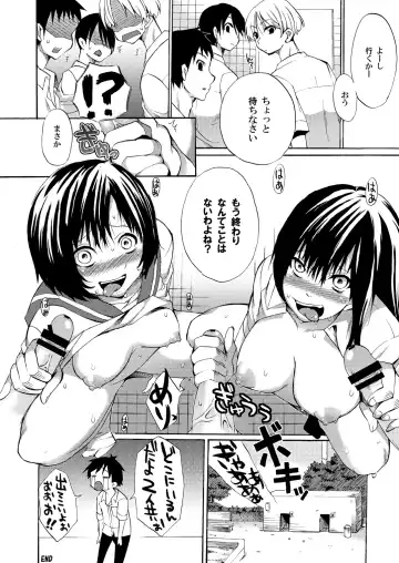 [Shono Kotaro] Ane Dopyu 2 Fhentai - Page 31