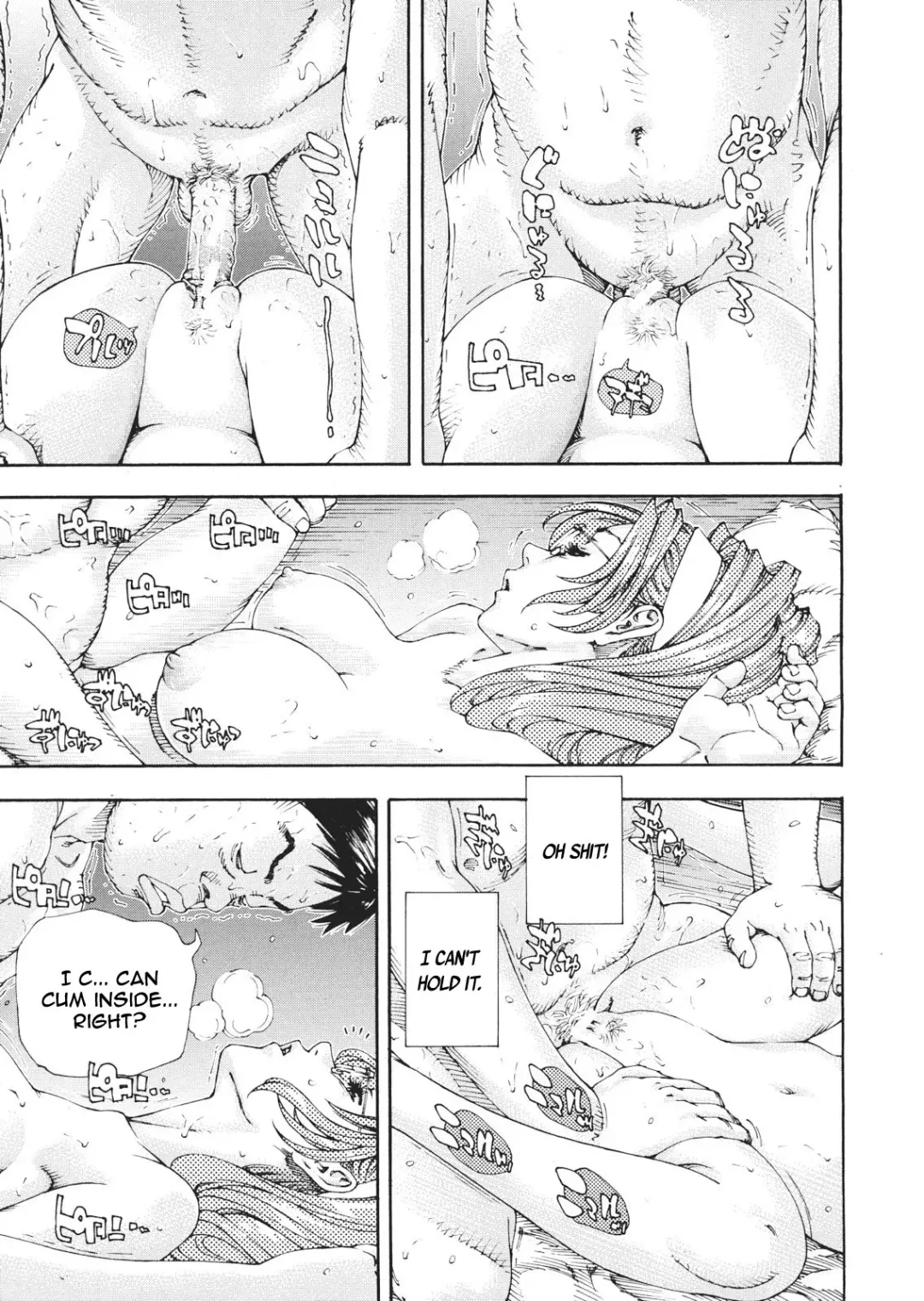 [Seto Yuuki] Amamori no Shuumatsu | Amamori's weekend Fhentai - Page 13