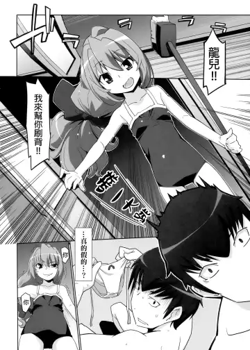 [Miyagoe Yoshitsuki] Hirudora! Fhentai.net - Page 9