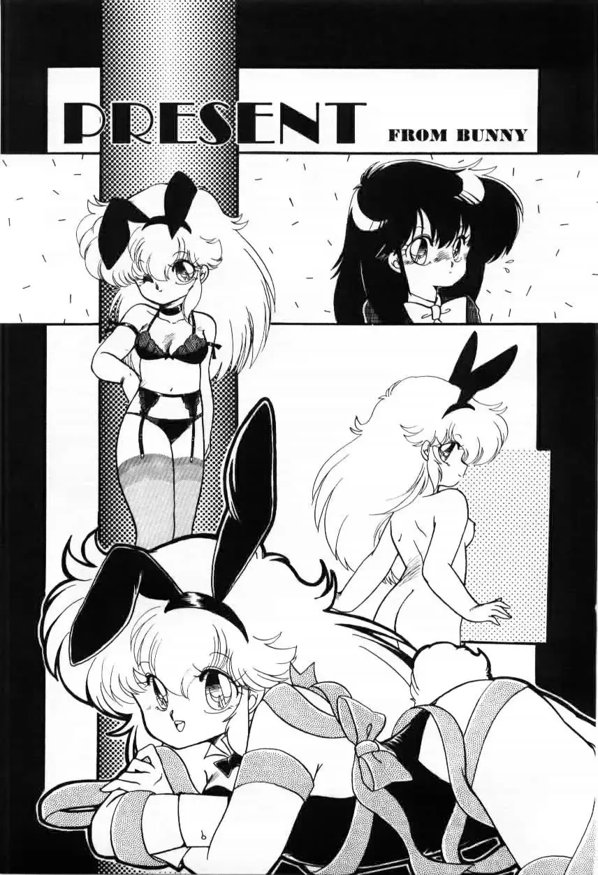 [Ramiya Ryou] Momoiro Hyaku Monogatari Fhentai.net - Page 103