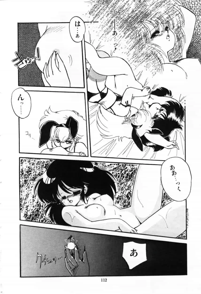 [Ramiya Ryou] Momoiro Hyaku Monogatari Fhentai.net - Page 114