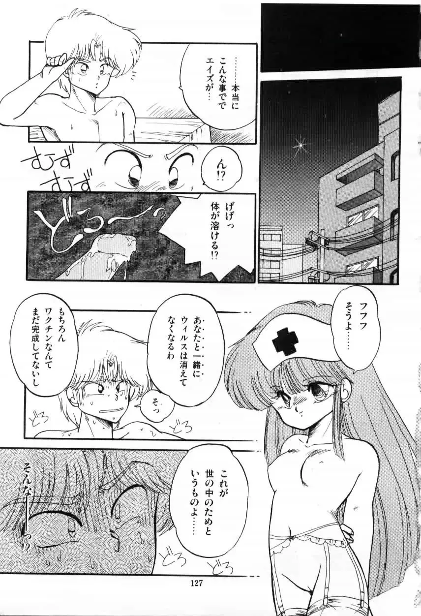 [Ramiya Ryou] Momoiro Hyaku Monogatari Fhentai.net - Page 129