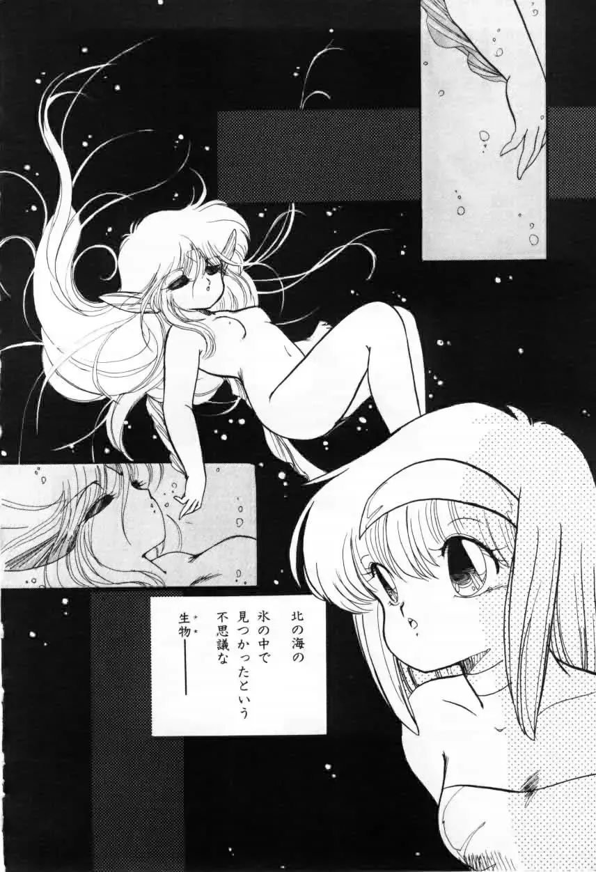 [Ramiya Ryou] Momoiro Hyaku Monogatari Fhentai.net - Page 146