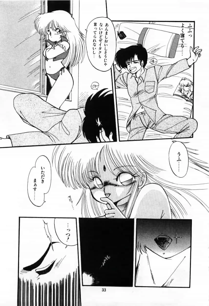 [Ramiya Ryou] Momoiro Hyaku Monogatari Fhentai.net - Page 35