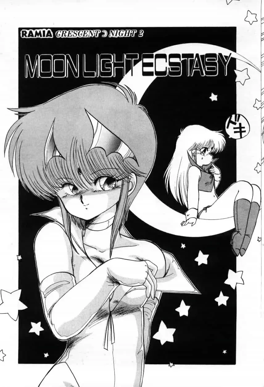 [Ramiya Ryou] Momoiro Hyaku Monogatari Fhentai.net - Page 45