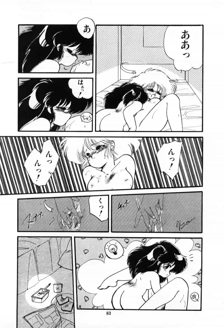 [Ramiya Ryou] Momoiro Hyaku Monogatari Fhentai.net - Page 85