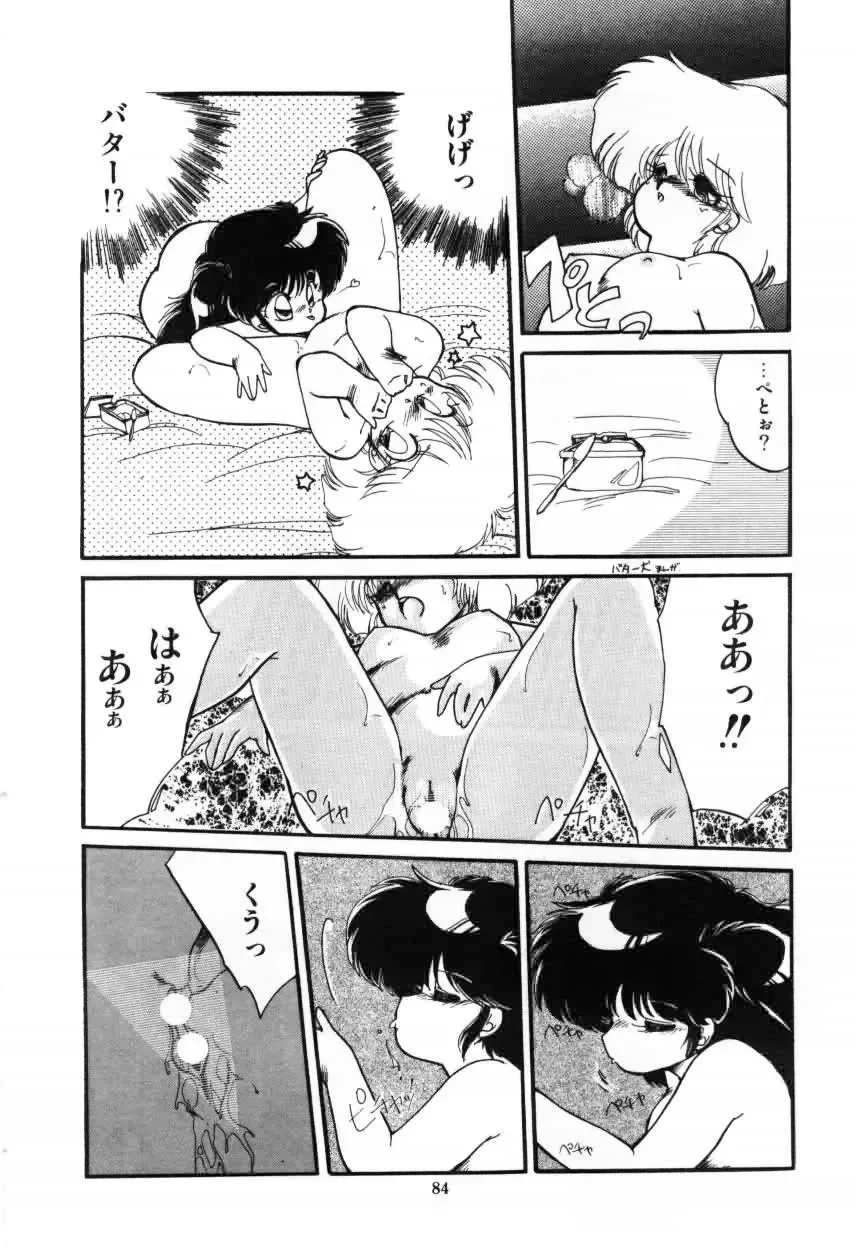 [Ramiya Ryou] Momoiro Hyaku Monogatari Fhentai.net - Page 86