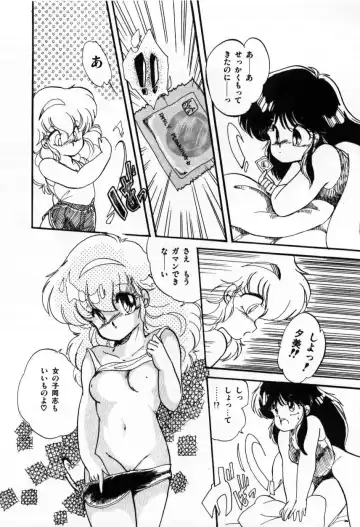 [Ramiya Ryou] Momoiro Hyaku Monogatari Fhentai.net - Page 11