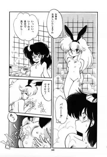 [Ramiya Ryou] Momoiro Hyaku Monogatari Fhentai.net - Page 111