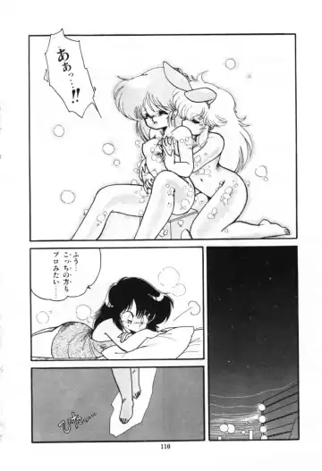 [Ramiya Ryou] Momoiro Hyaku Monogatari Fhentai.net - Page 112