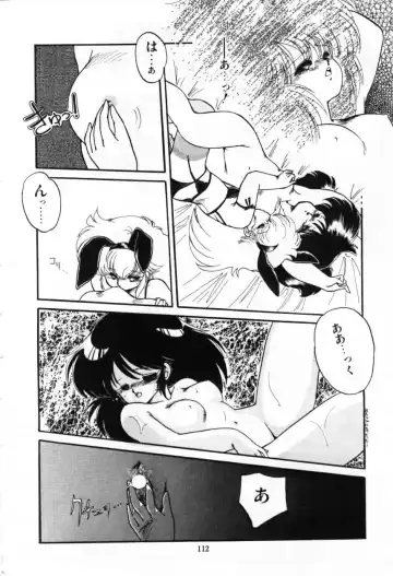 [Ramiya Ryou] Momoiro Hyaku Monogatari Fhentai.net - Page 114