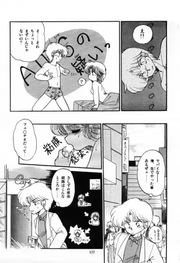 [Ramiya Ryou] Momoiro Hyaku Monogatari Fhentai.net - Page 119