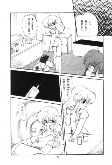 [Ramiya Ryou] Momoiro Hyaku Monogatari Fhentai.net - Page 136