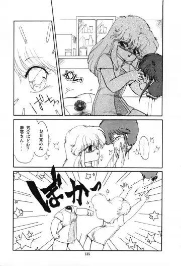 [Ramiya Ryou] Momoiro Hyaku Monogatari Fhentai.net - Page 137