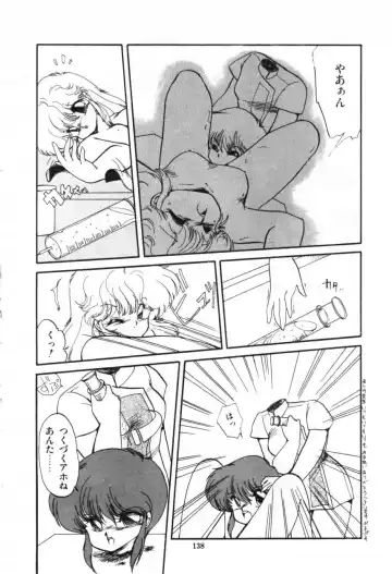 [Ramiya Ryou] Momoiro Hyaku Monogatari Fhentai.net - Page 140