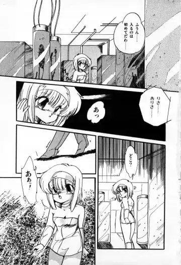 [Ramiya Ryou] Momoiro Hyaku Monogatari Fhentai.net - Page 145