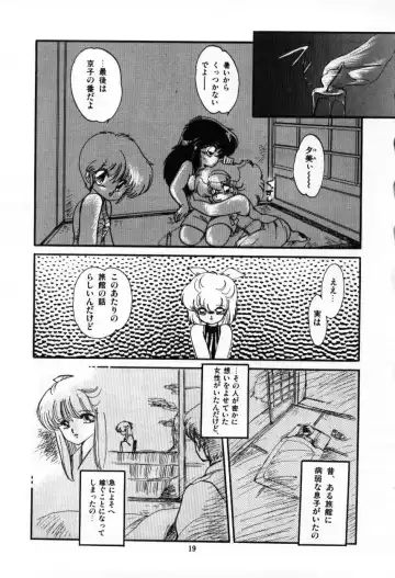 [Ramiya Ryou] Momoiro Hyaku Monogatari Fhentai.net - Page 21