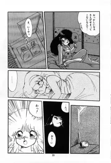 [Ramiya Ryou] Momoiro Hyaku Monogatari Fhentai.net - Page 25