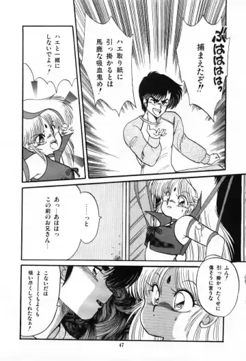 [Ramiya Ryou] Momoiro Hyaku Monogatari Fhentai.net - Page 49