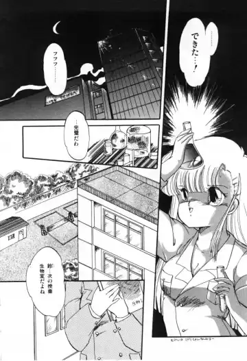 [Ramiya Ryou] Momoiro Hyaku Monogatari Fhentai.net - Page 62