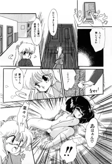 [Ramiya Ryou] Momoiro Hyaku Monogatari Fhentai.net - Page 67