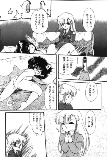 [Ramiya Ryou] Momoiro Hyaku Monogatari Fhentai.net - Page 68