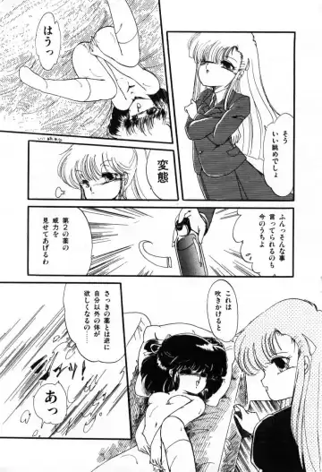 [Ramiya Ryou] Momoiro Hyaku Monogatari Fhentai.net - Page 69