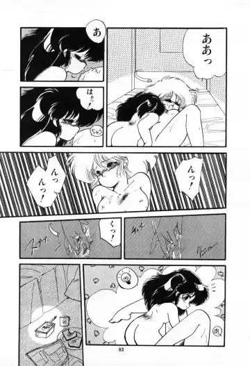 [Ramiya Ryou] Momoiro Hyaku Monogatari Fhentai.net - Page 85