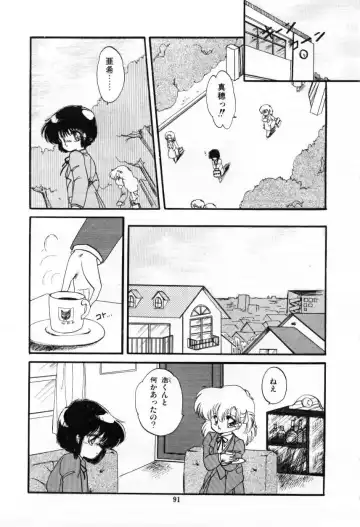 [Ramiya Ryou] Momoiro Hyaku Monogatari Fhentai.net - Page 93