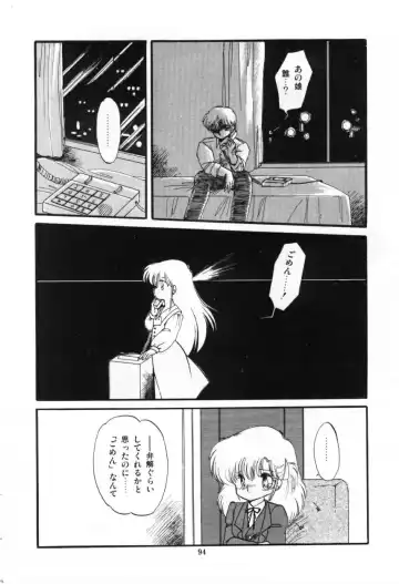 [Ramiya Ryou] Momoiro Hyaku Monogatari Fhentai.net - Page 96