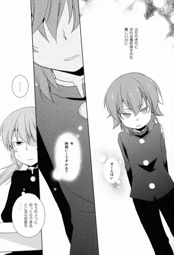 [Tomoharu] Mo Ikkai ! Fhentai - Page 10