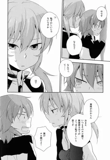 [Tomoharu] Mo Ikkai ! Fhentai - Page 13