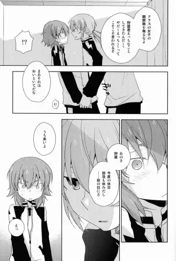 [Tomoharu] Mo Ikkai ! Fhentai - Page 14