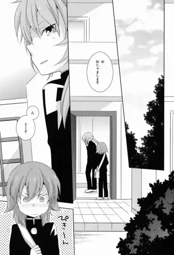 [Tomoharu] Mo Ikkai ! Fhentai - Page 16