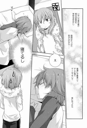 [Tomoharu] Mo Ikkai ! Fhentai - Page 18