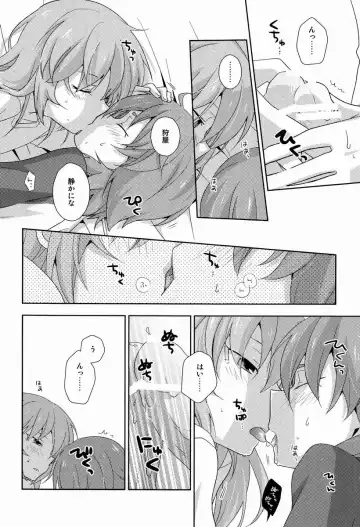 [Tomoharu] Mo Ikkai ! Fhentai - Page 27