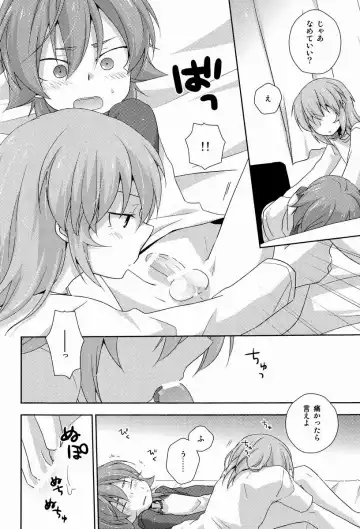 [Tomoharu] Mo Ikkai ! Fhentai - Page 31