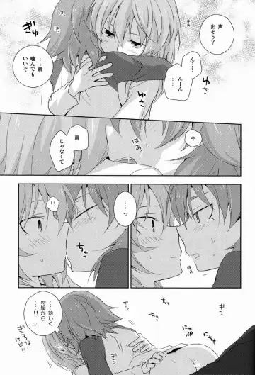 [Tomoharu] Mo Ikkai ! Fhentai - Page 38