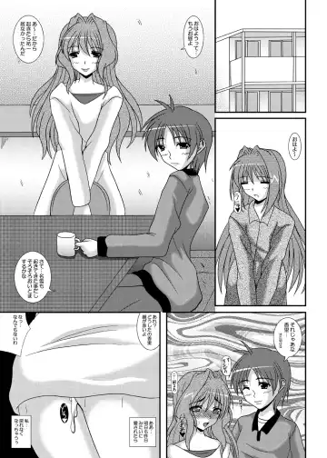 [Izumi Yayoi] Hitozuma Kaori-san Fhentai.net - Page 22