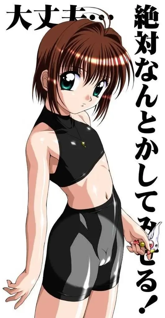 [Yanagi Hirohiko] FREE3 Fhentai - Page 2