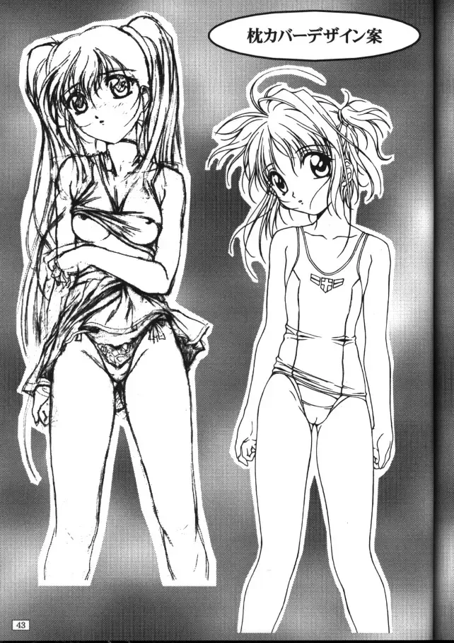 [Yanagi Hirohiko] FREE3 Fhentai - Page 43