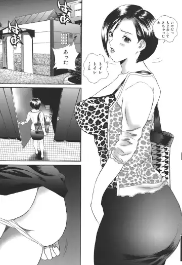 [Manzou] Dare ni mo Ienai Fhentai - Page 149