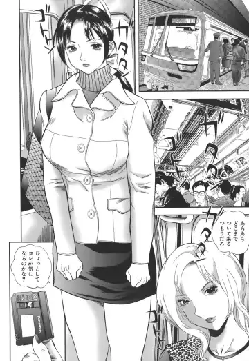 [Manzou] Dare ni mo Ienai Fhentai - Page 40