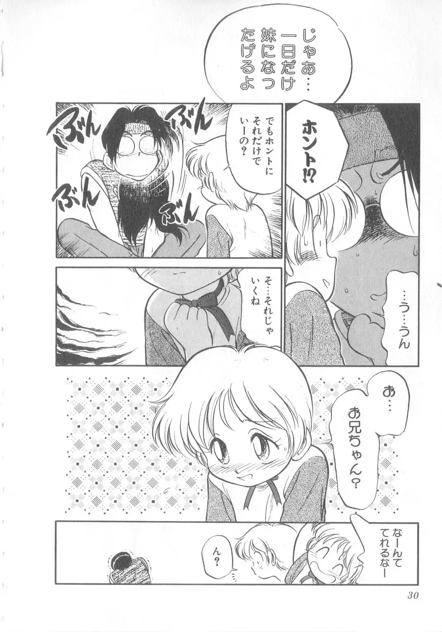 [Maka Fushigi] Oyako Donburi Fhentai.net - Page 31