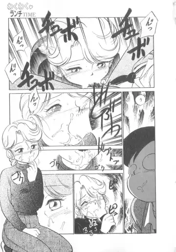 [Maka Fushigi] Oyako Donburi Fhentai.net - Page 146