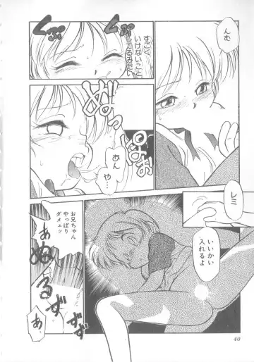 [Maka Fushigi] Oyako Donburi Fhentai.net - Page 41