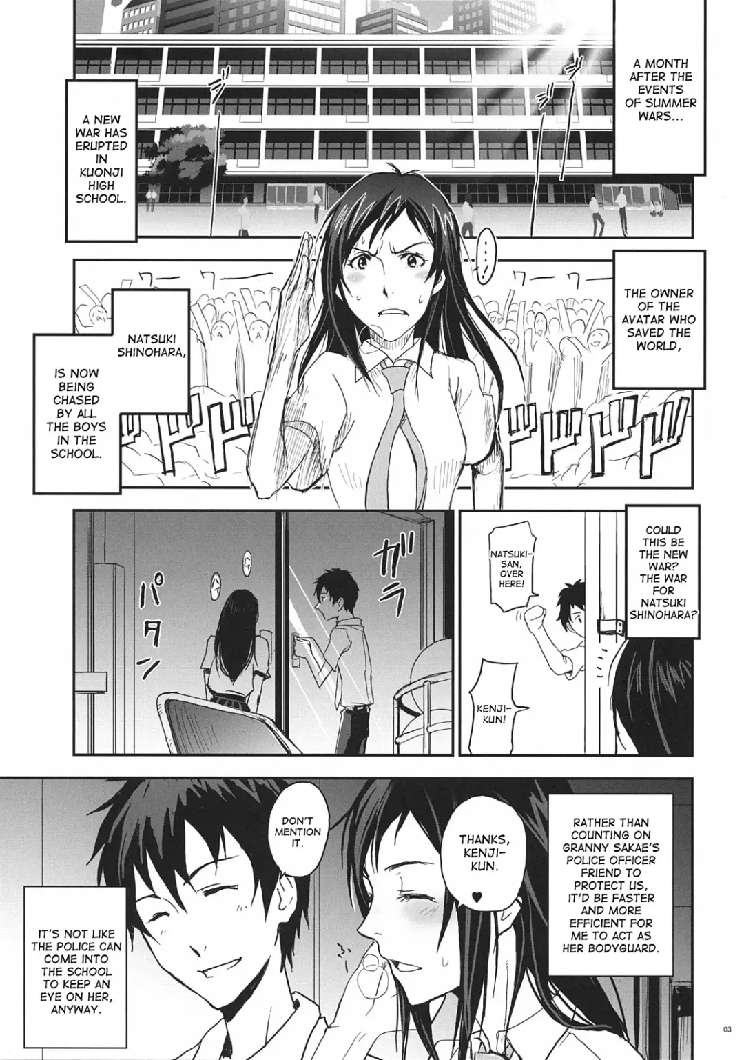 [Nanase Masato] Natsu Ikusa Matsuri 3 - Summer Wars Festival 3 Fhentai - Page 3