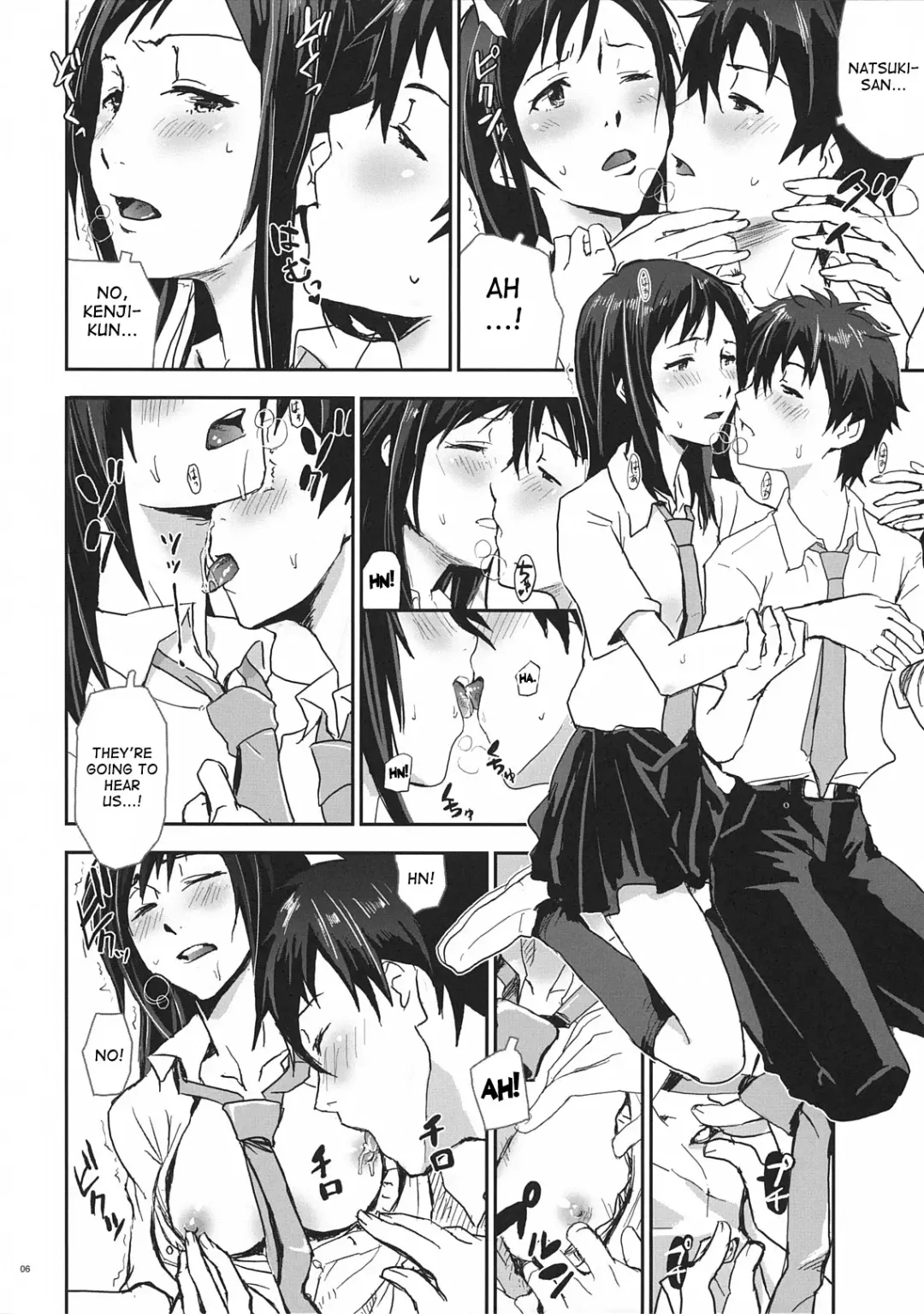 [Nanase Masato] Natsu Ikusa Matsuri 3 - Summer Wars Festival 3 Fhentai - Page 6