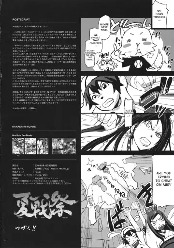 [Nanase Masato] Natsu Ikusa Matsuri 3 - Summer Wars Festival 3 Fhentai - Page 30
