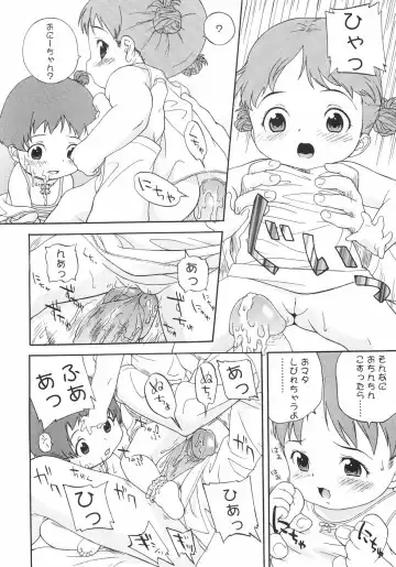 [Medaka Kenichi] Nyuuyoku Jikan Fhentai - Page 27